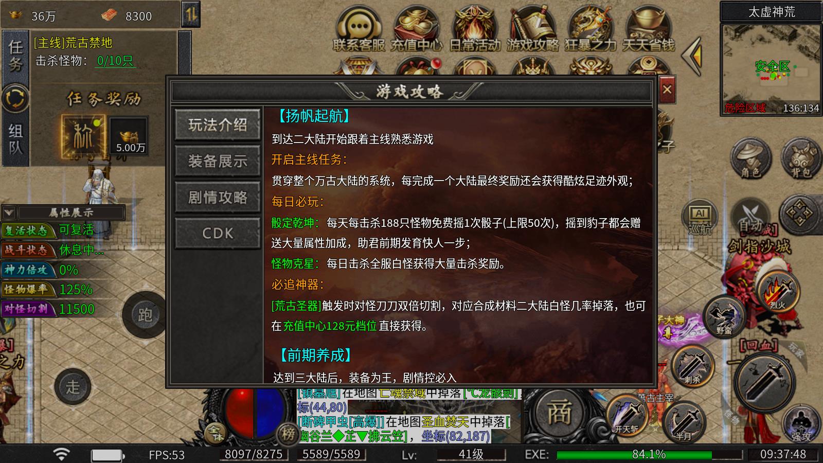 万古暗黑沉默(图3)
