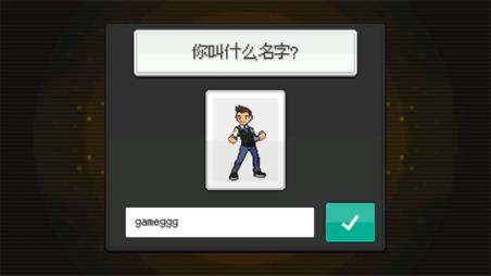 超进化精灵2破解版(图4)