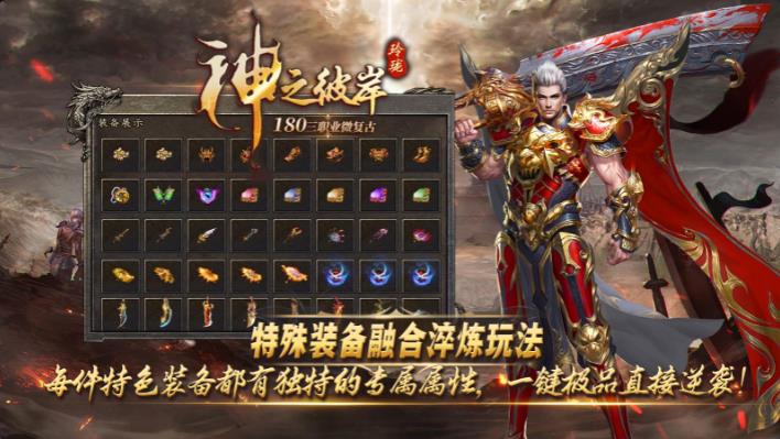 玲珑神之彼岸(图1)