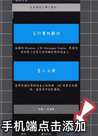 壁纸引擎(图6)