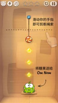 割绳子(图5)