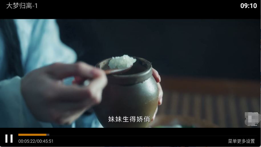 影旅TV(图5)