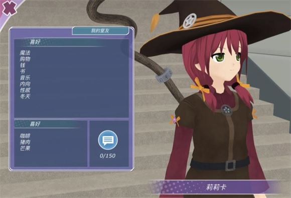 少女都市(图13)