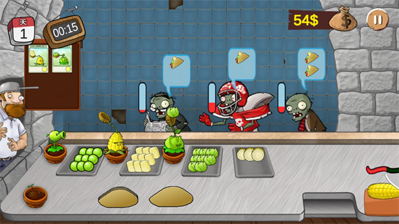 沙威玛PVZ版(图6)