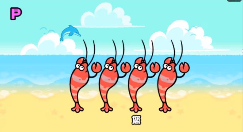 节奏天国手机版(图3)