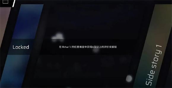 Phigros(图10)