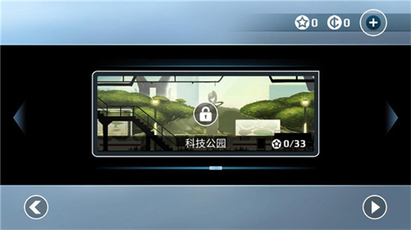 矢量跑酷最新版(图4)