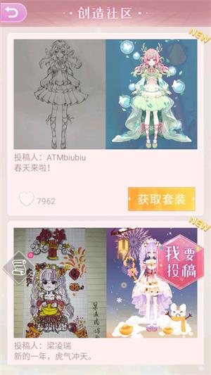次元换装少女(图6)