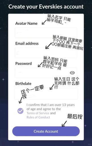 everskies(图2)