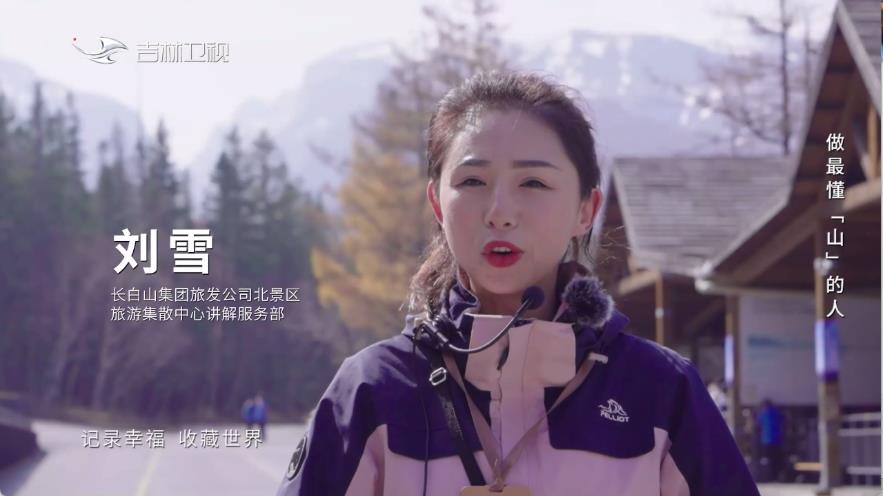 嘉庆TV(图3)