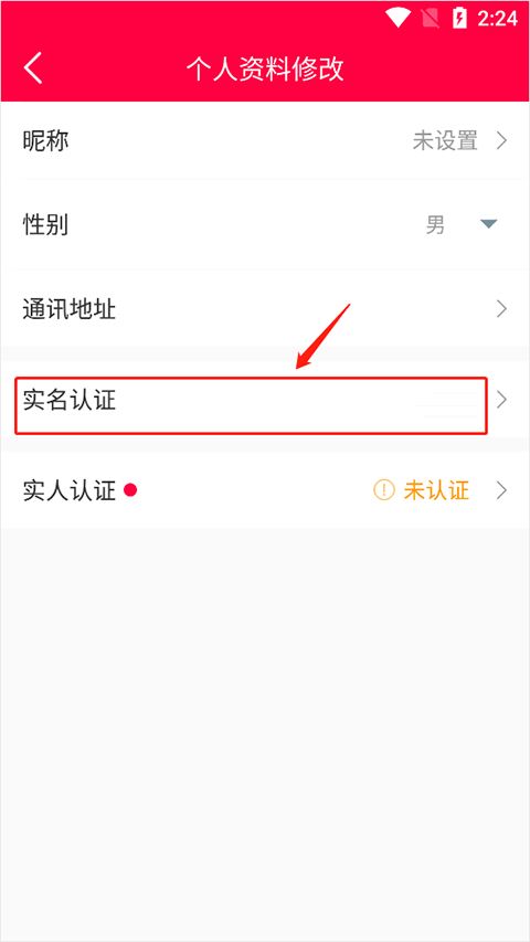 淘手游(图3)