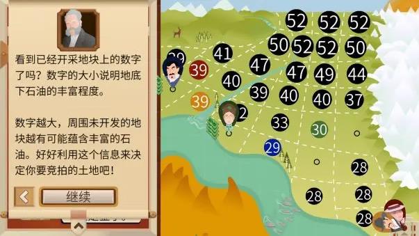 石油大亨手机版(图9)