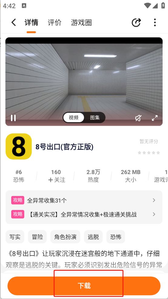 233乐园手机版(图3)