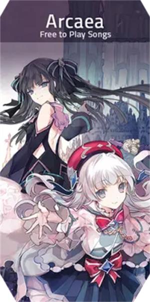 Arcaea(图9)