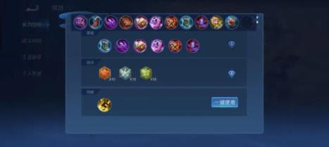 王者荣耀云游戏(图15)