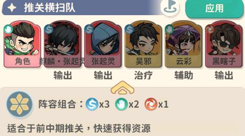 盗墓笔记(图8)