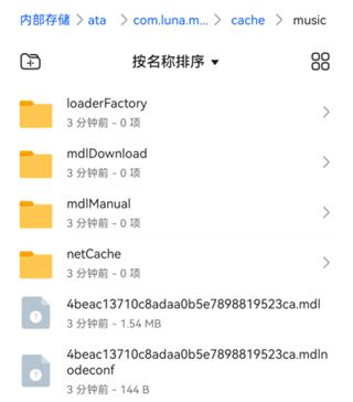 汽水音乐(图3)