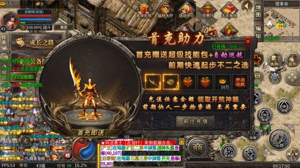 孤烟合击(图1)