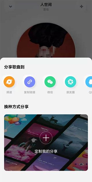 酷狗概念版(图3)