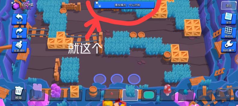 荒野乱斗国际服最新版(图11)