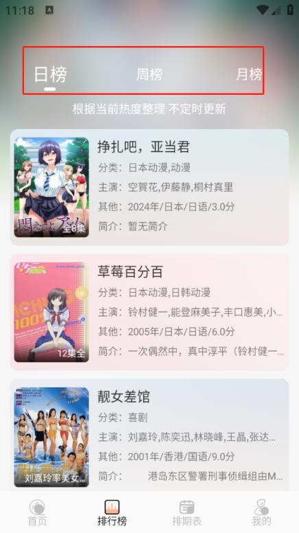 次元栈(图4)