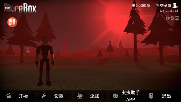 G沙盒仇恨虫虫汉化内置模组(图1)