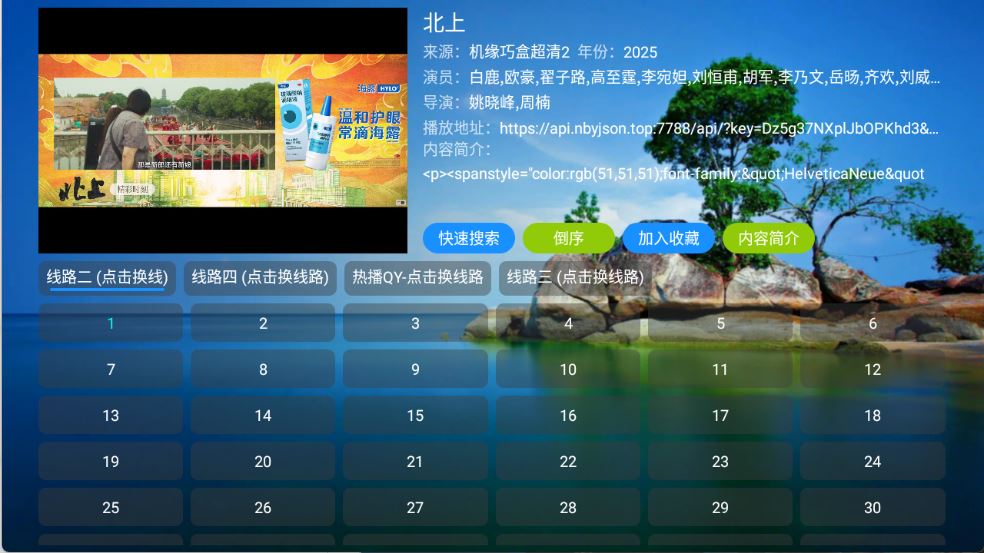 机缘巧盒(图5)