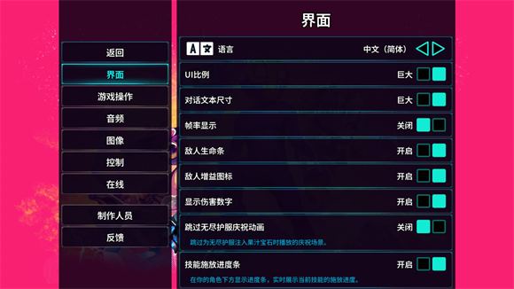 崩溃大陆2中文版(图3)