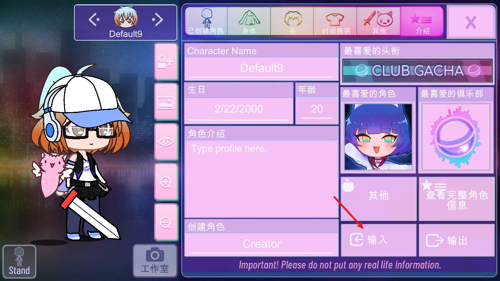加查nox中文版(图13)