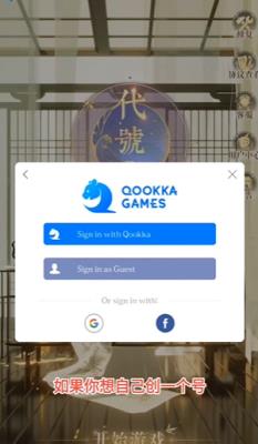 代号鸢台服(图2)