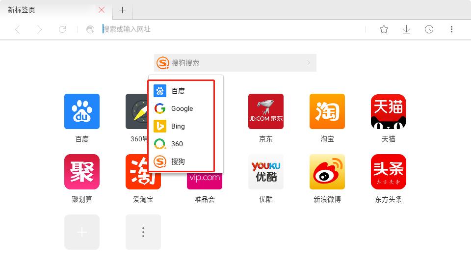 星尘浏览器TV版(图3)