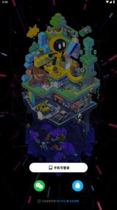 创游世界(图1)