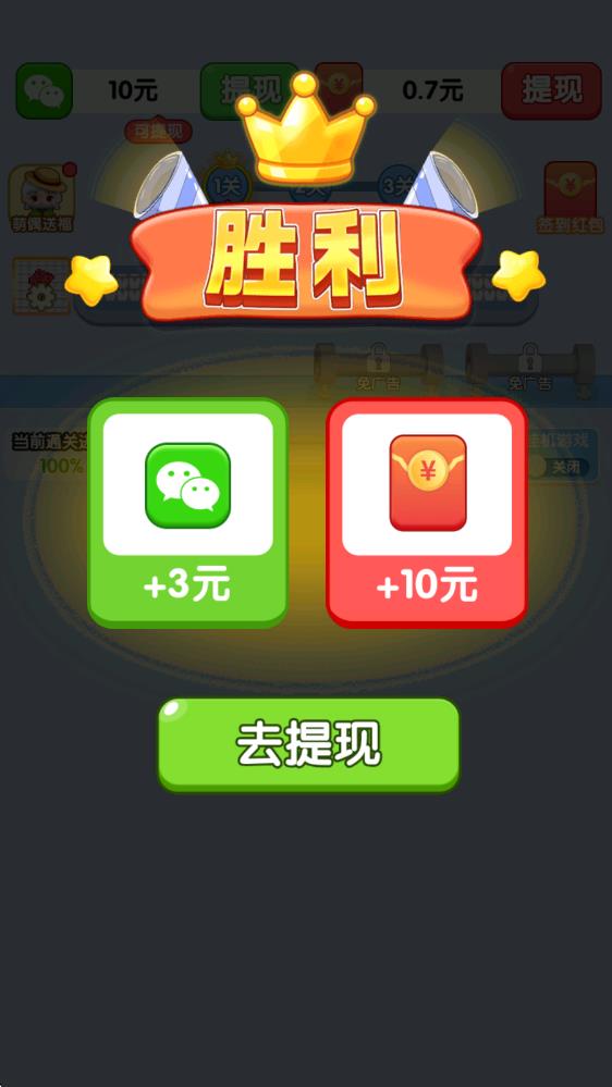玩个毛线(图6)