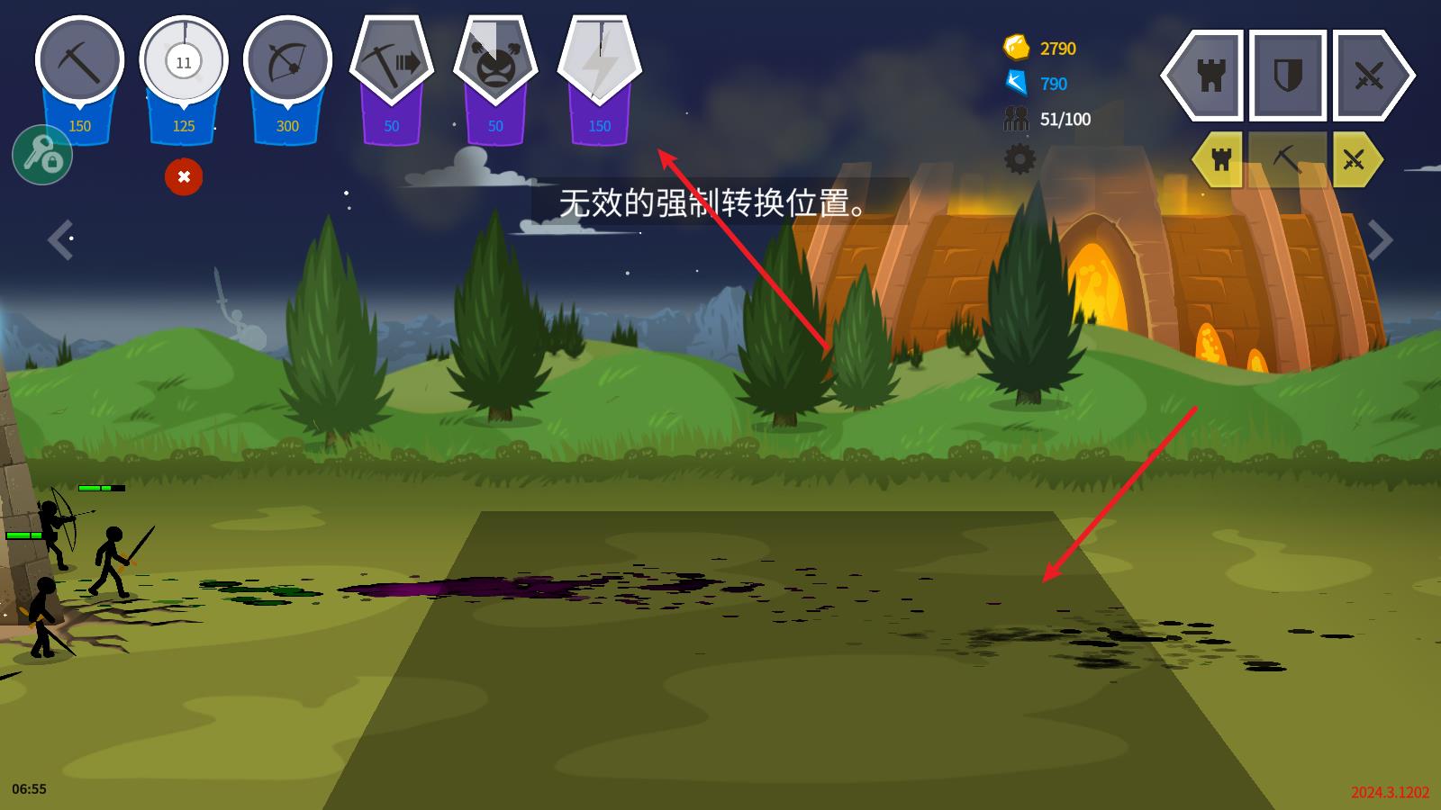 火柴人战争遗产3内置MOD菜单中文版(图8)