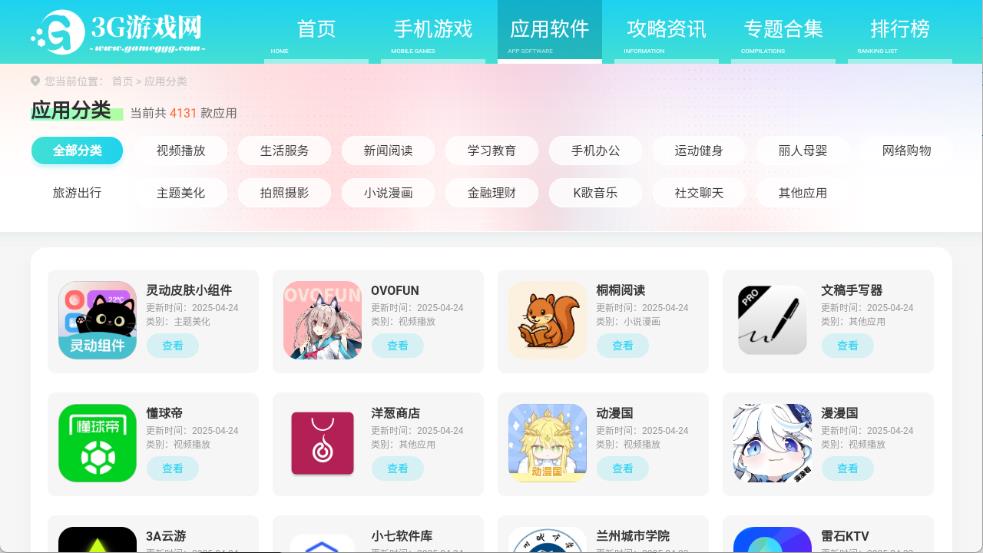 open browser(图4)
