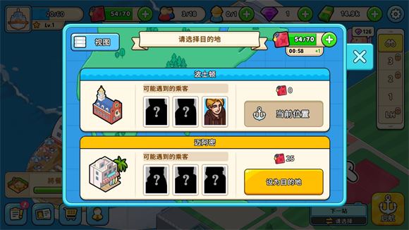 我的游轮(图4)