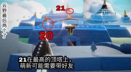 光遇小米渠道服(图23)
