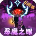 提灯与地下城