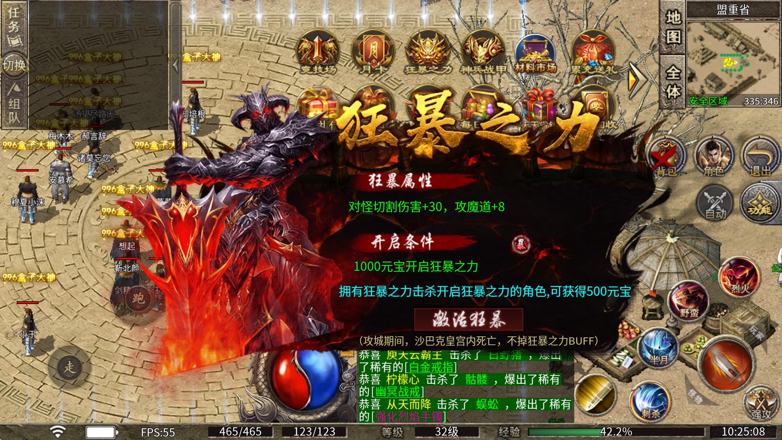 小文九职江湖纪元(图4)