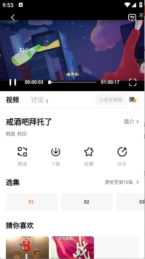 特狗(图4)