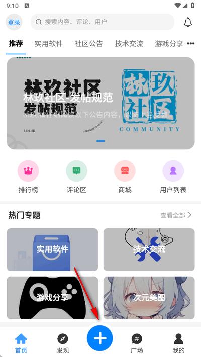 恒通社区(图1)