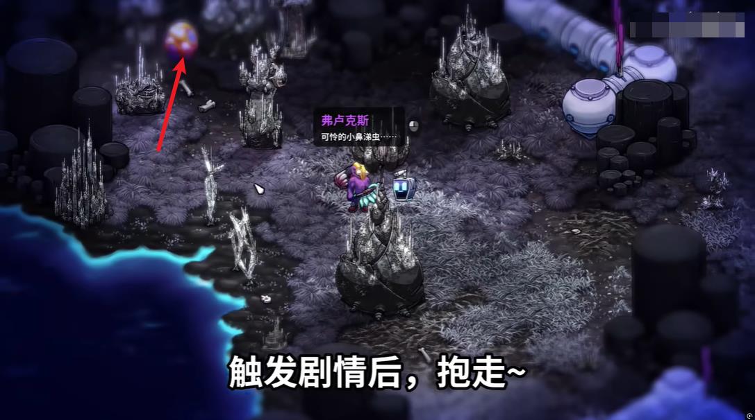 崩溃大陆2手机版(图9)