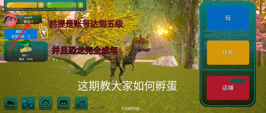 诅咒之岛国际服(图8)