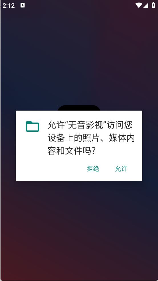无音影视(图1)