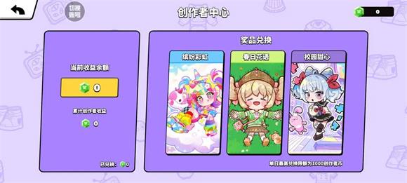 碧优蒂的世界(图10)