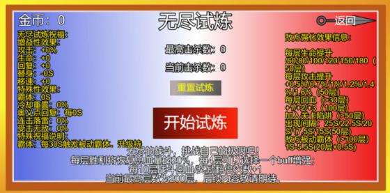 像素火影网页版(图7)