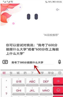 夸克(图6)
