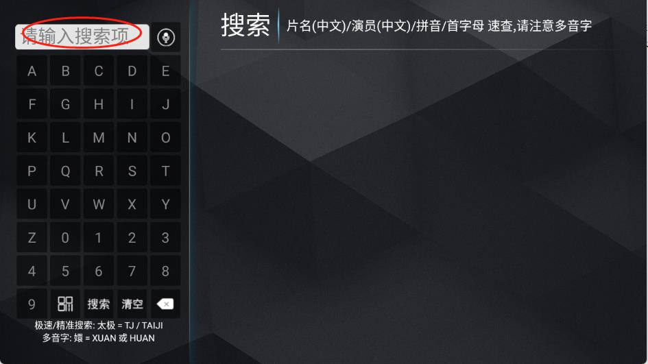 无上影院(图3)