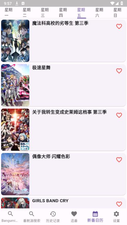 knkpanime(图1)