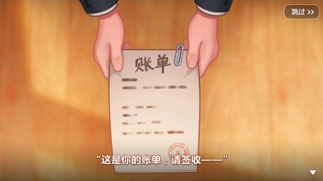 美食小当家(图2)